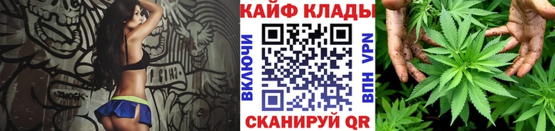 Купить наркоту Троицк ГАШ СК Cocaine Меф мяу мяу kraken зеркало Бошки Шишки