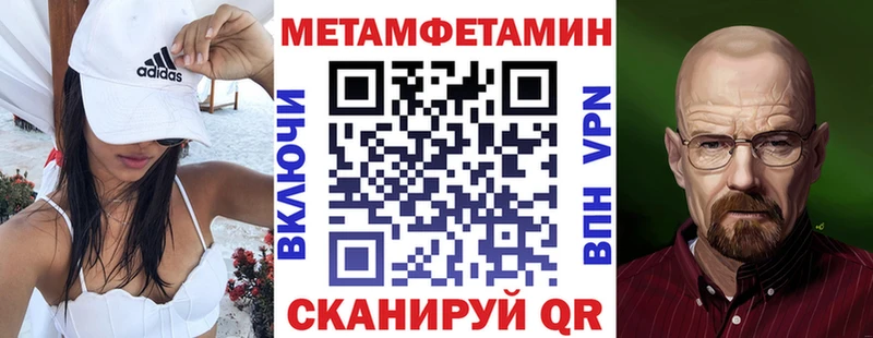 МЕГА   Троицк  Амфетамин 97%  где продают  