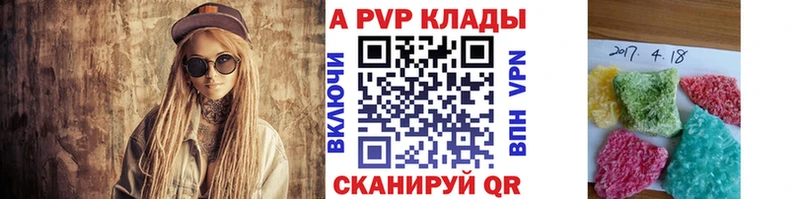 Альфа ПВП мука  где продают   Троицк 