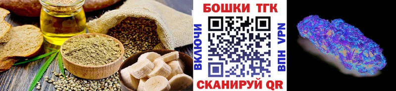 blacksprut ONION  закладка  Троицк  Canna-Cookies марихуана 