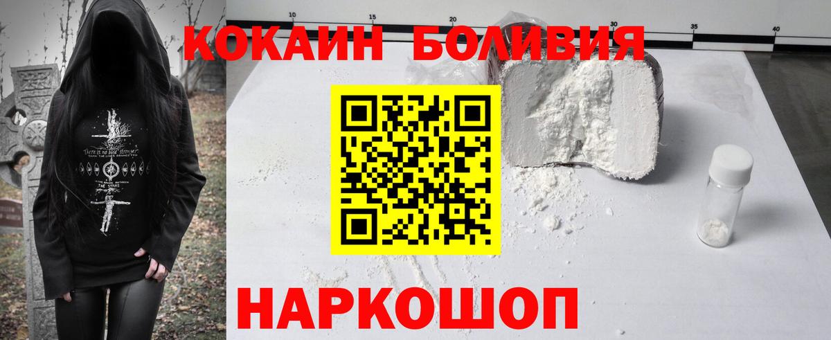 КОКАИН 99% Троицк