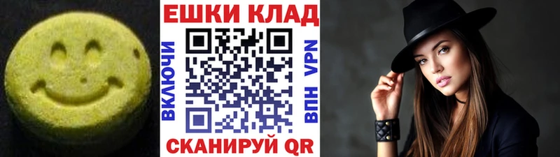 ЭКСТАЗИ DUBAI  магазин продажи наркотиков  Троицк 