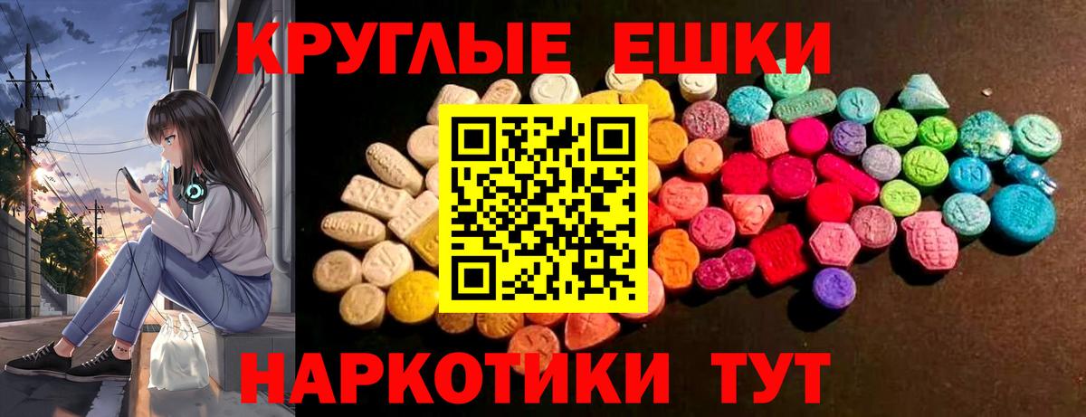 Экстази mix Троицк