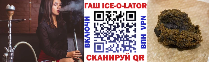 ГАШ Cannabis  купить   Троицк 
