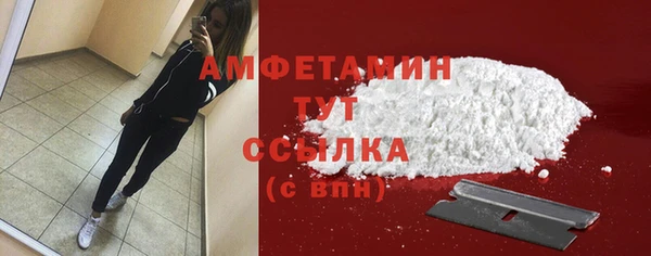 прущие грибы Алексеевка