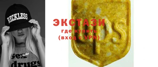 прущие грибы Алексеевка