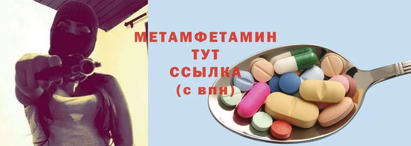 меф VHQ Абаза