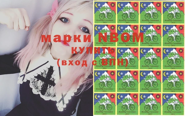 прущие грибы Алексеевка
