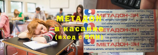 кокаин VHQ Абинск
