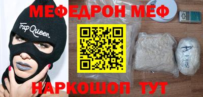 круглые Заволжье