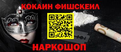 стафф Жуковский
