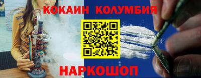 марки nbome Заводоуковск