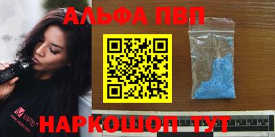 марки nbome Заводоуковск
