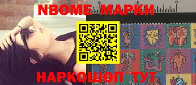 стафф Жуковский