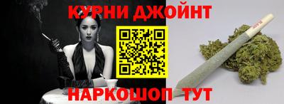 марки nbome Заводоуковск