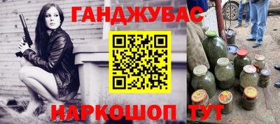 круглые Заволжье