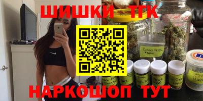 стафф Жуковский