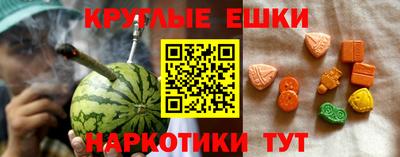 марки nbome Заводоуковск