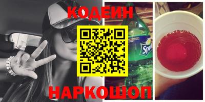 стафф Жуковский