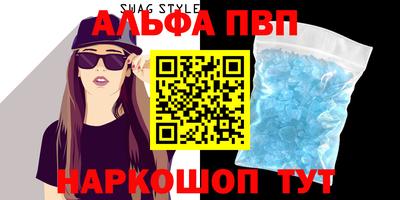 стафф Жуковский