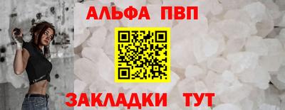 круглые Заволжье