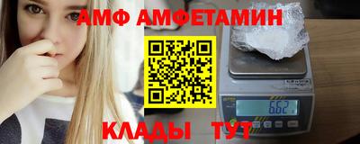 стафф Жуковский