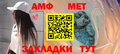 стафф Жуковский