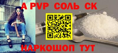 круглые Заволжье