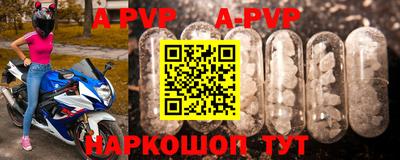 круглые Заволжье