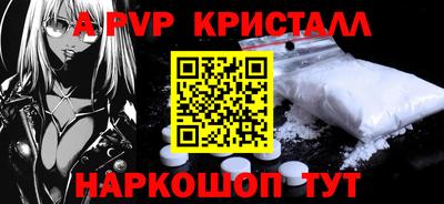 стафф Жуковский
