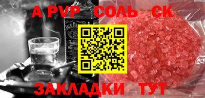 стафф Жуковский