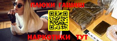 стафф Жуковский