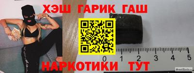 стафф Жуковский