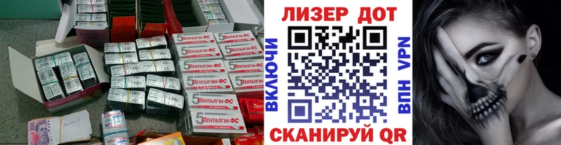 Лсд 25 экстази кислота  Троицк 