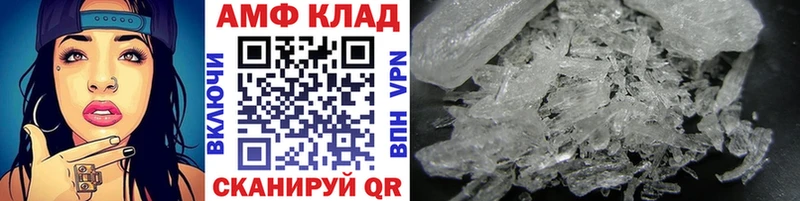 Метамфетамин витя Троицк