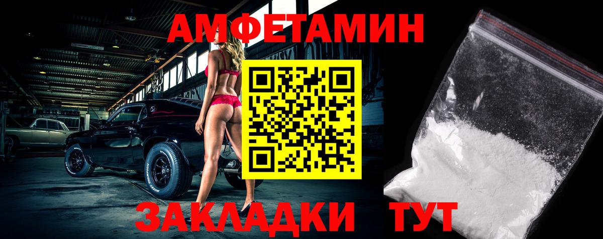 Троицк  Первитин кристалл  Вход с VPN 