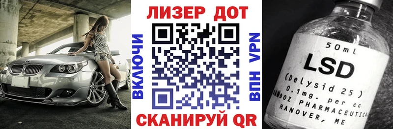 Марки NBOMe 1,5мг  mega tor  Троицк 
