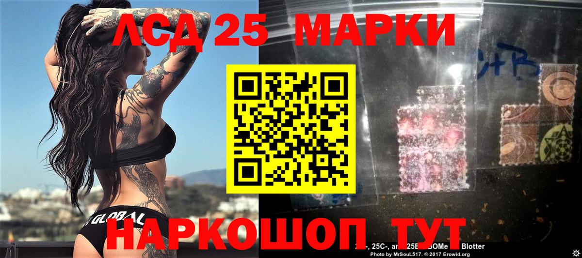 Марки N-bome 1,8мг Троицк