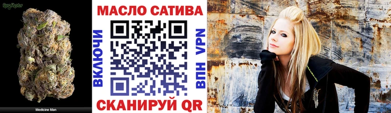 ТГК концентрат  OMG вход  Троицк  где купить наркоту 