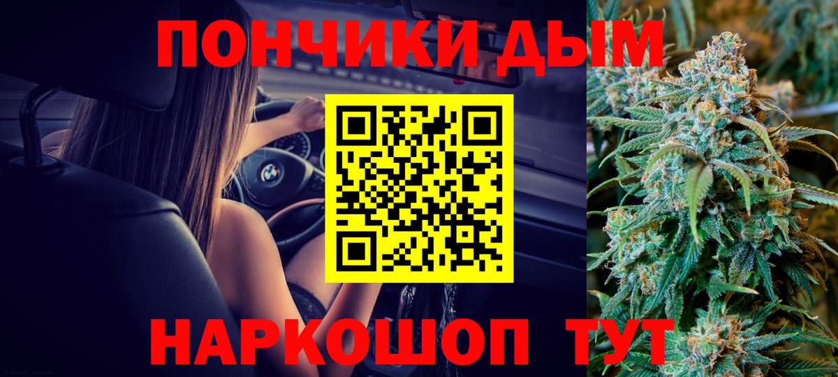 Бошки марихуана LSD WEED  Бошки марихуана White Widow  Вход с VPN  Каннабис тримм  Каннабис OG Kush  Троицк 
