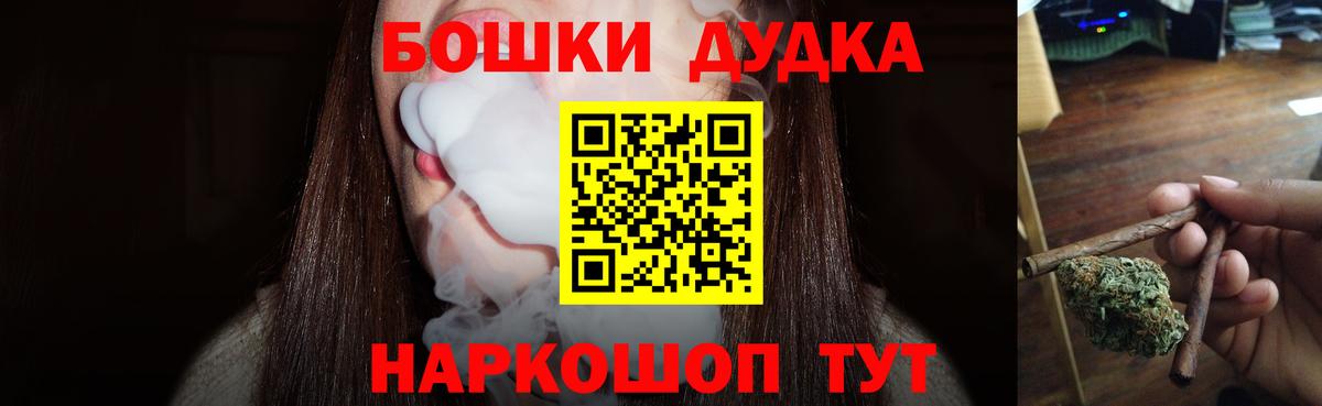 Конопля THC 21% Троицк